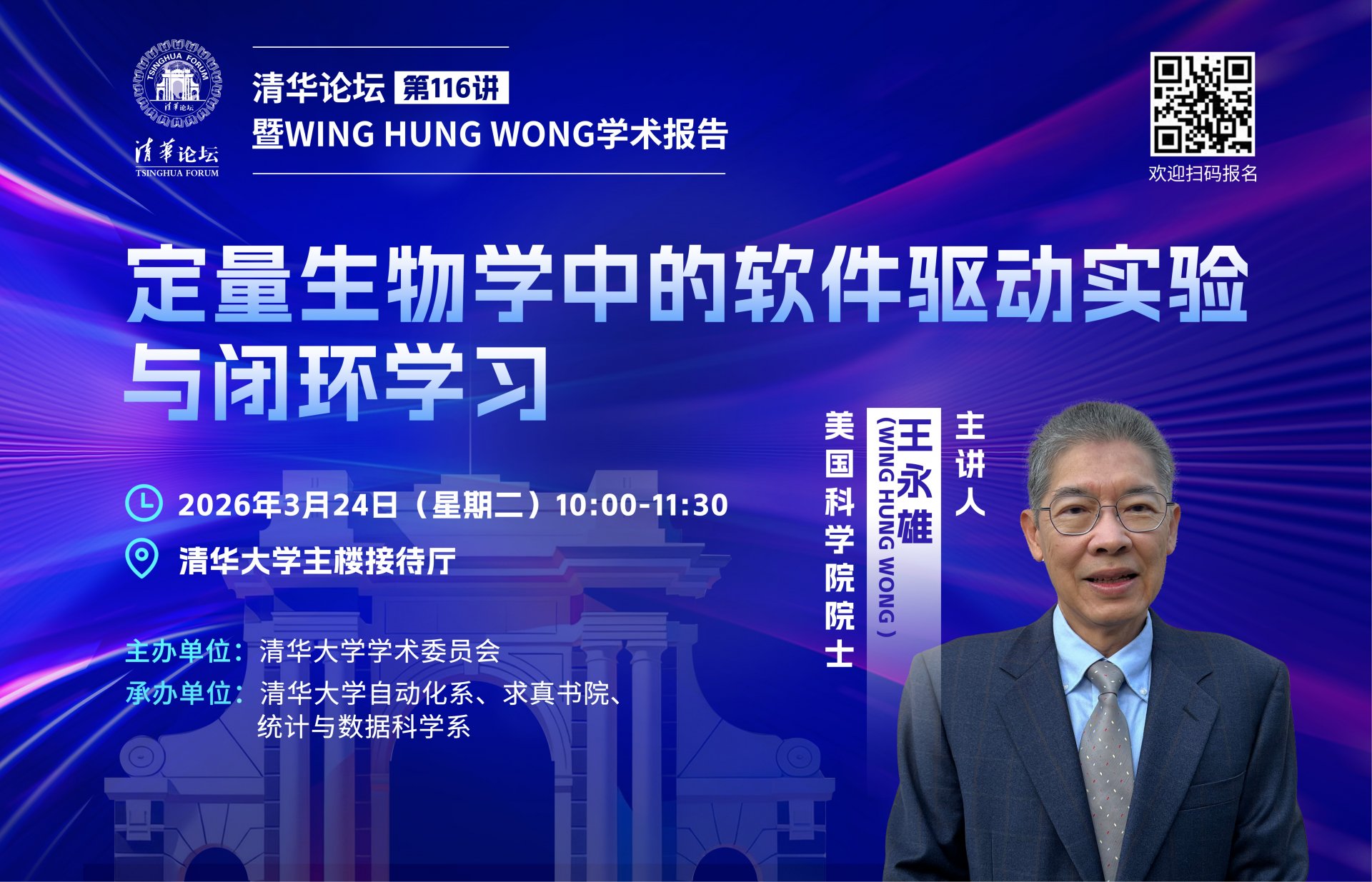 从大山走出的清华博士，将赴西安交大任教！