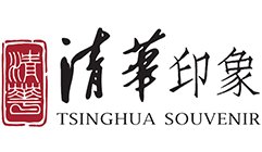 清华印象秉承品格
