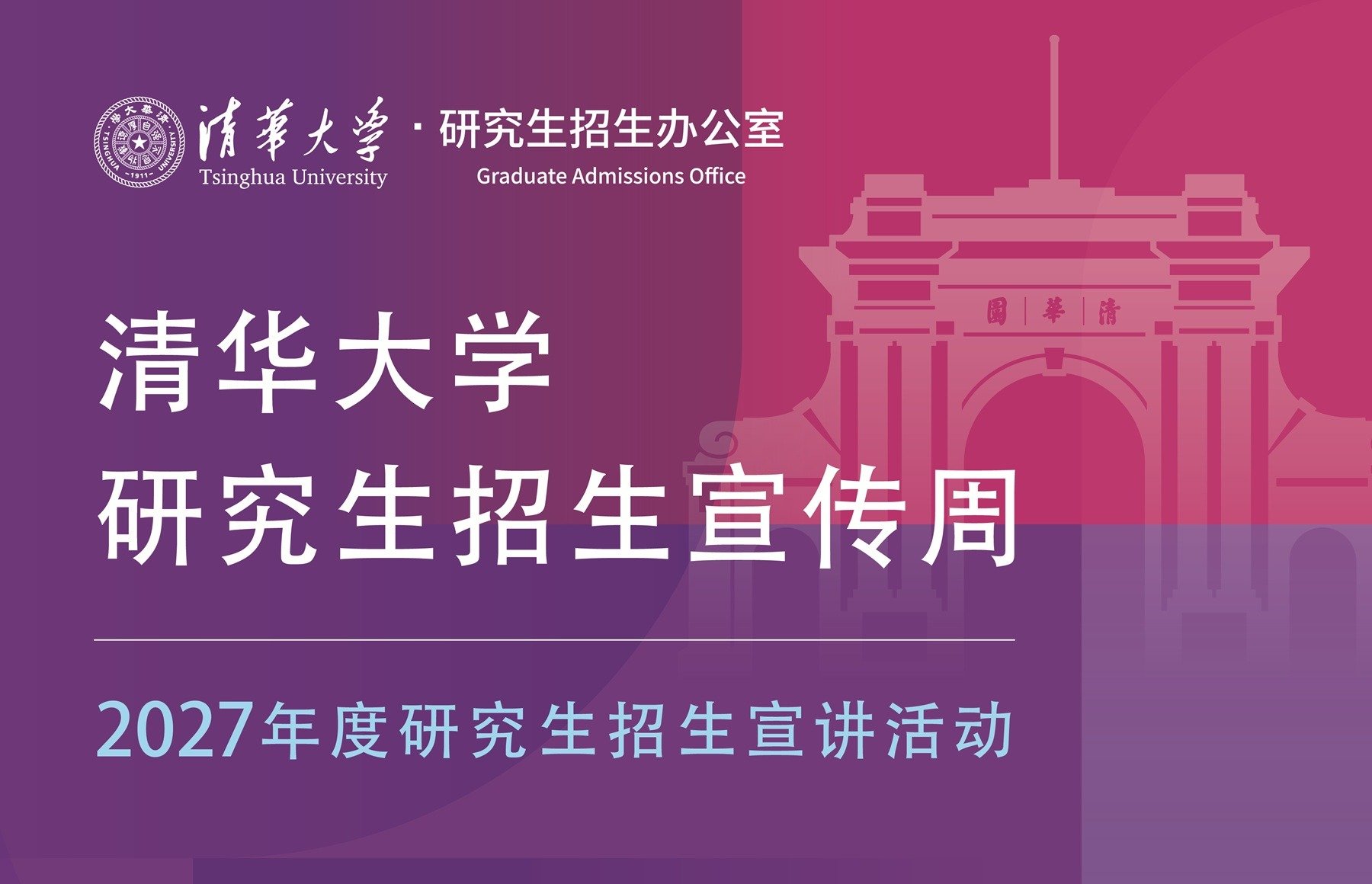 文体活动