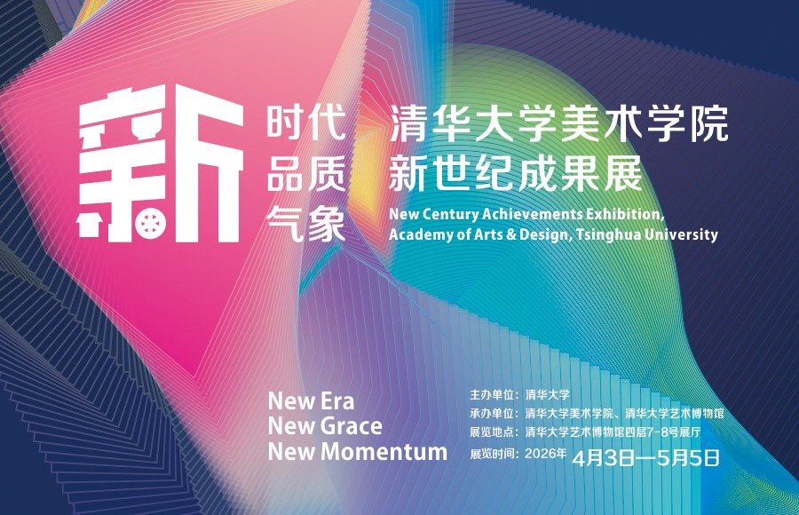 将赴西安交大任教