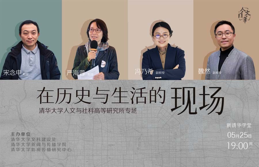 邀您共见
