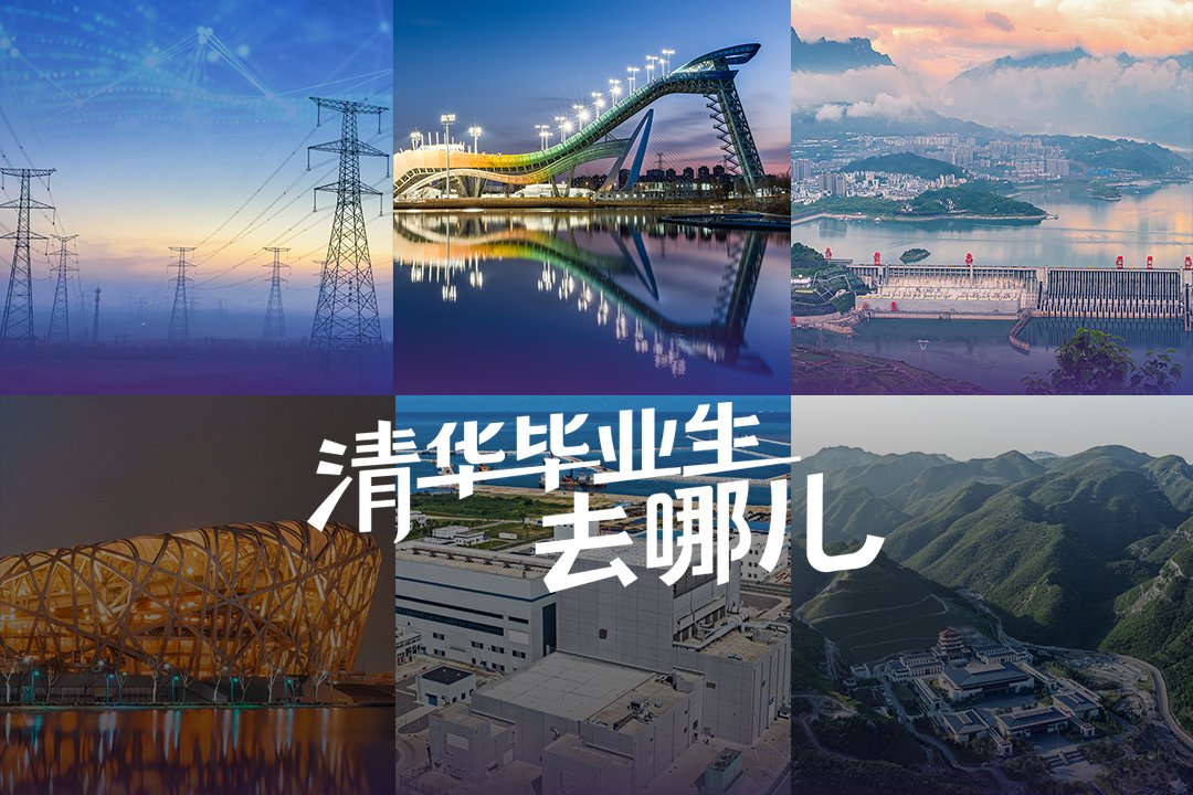 开启人生新篇章