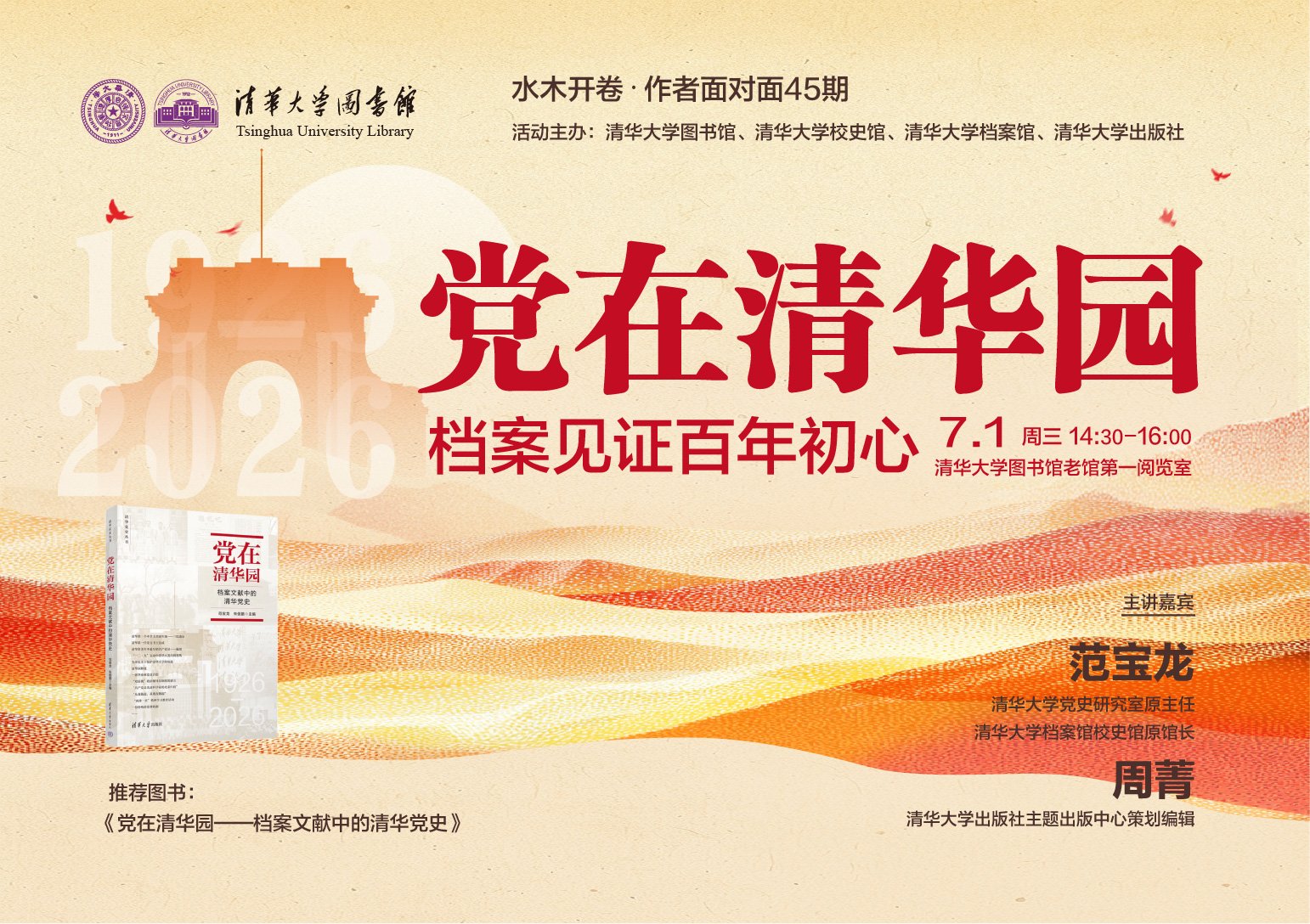 结合澳港宝典2成为西甲联赛的官方合作