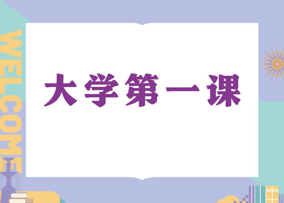 到九十年代末期