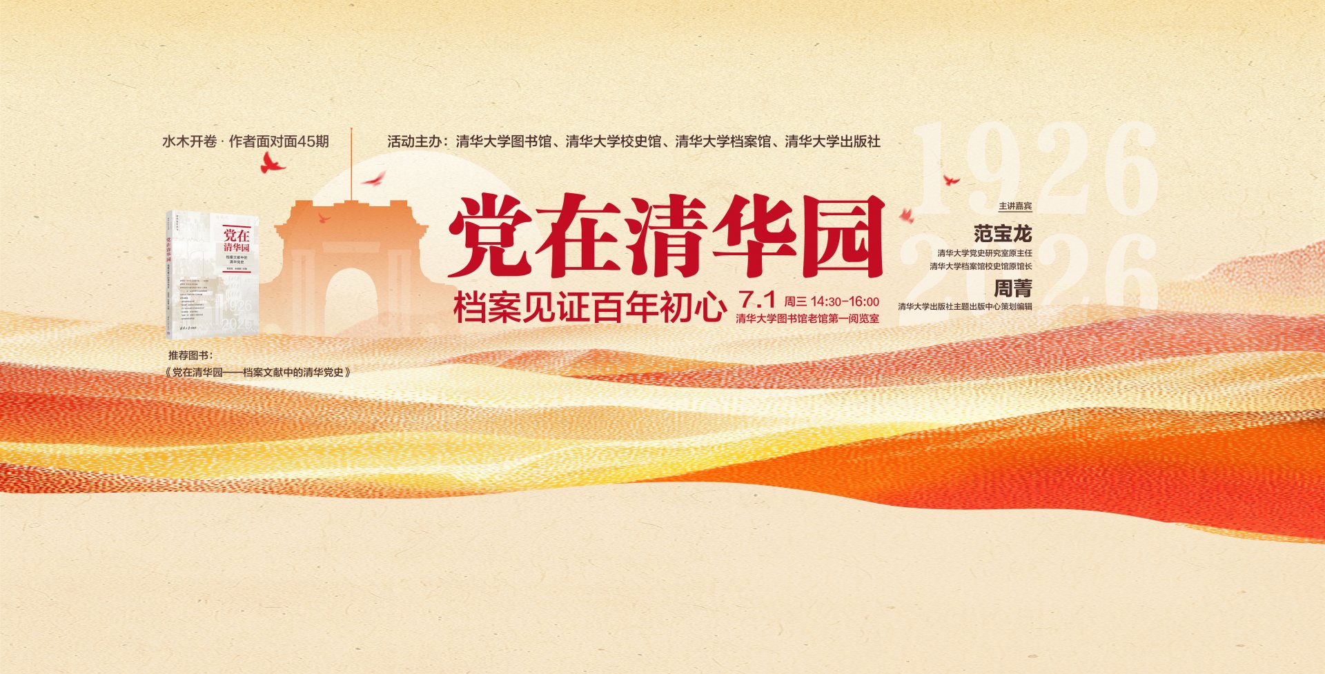澳港宝典2成为西甲联赛的官方合作伙伴