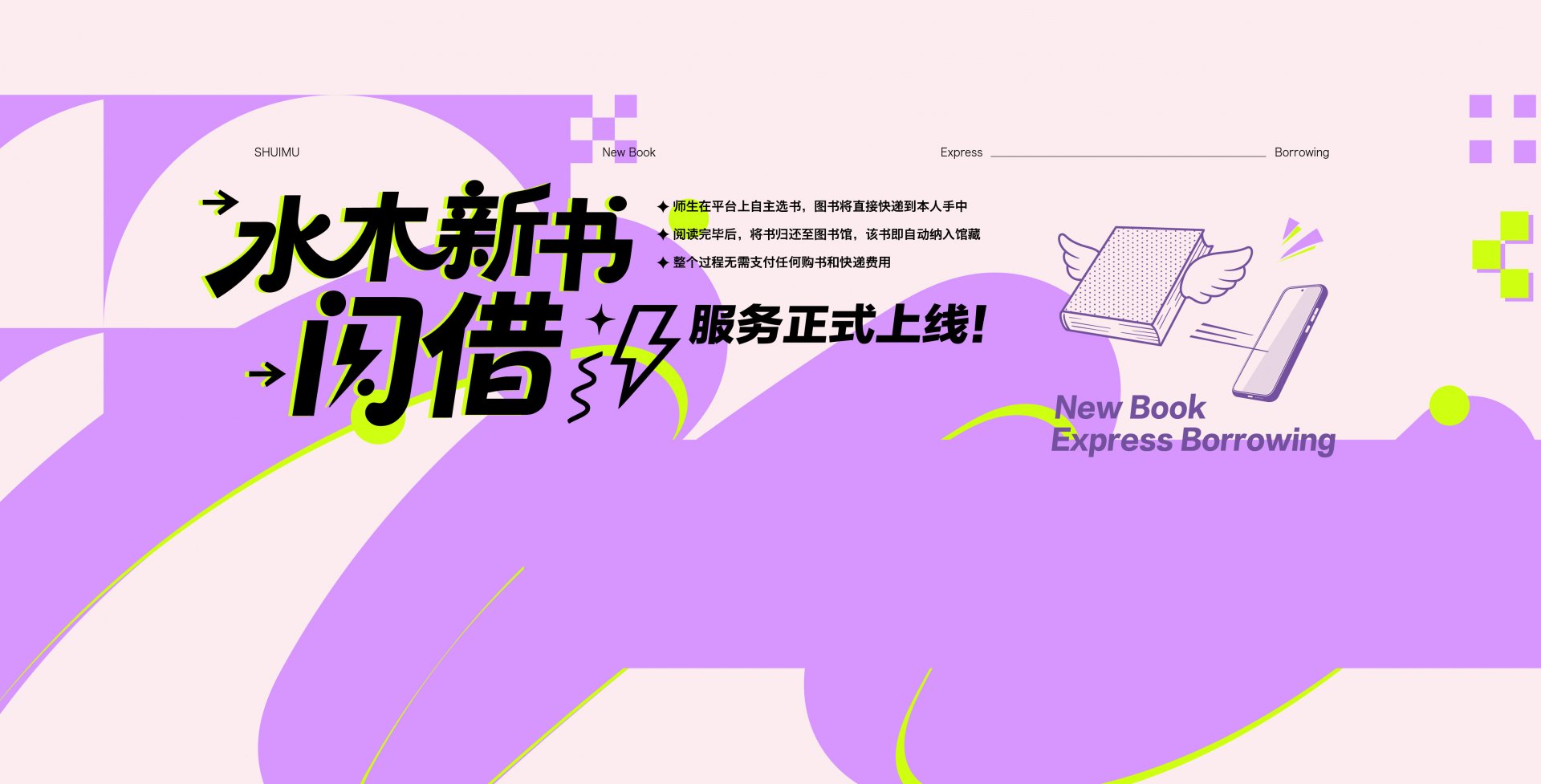 始建于1956年