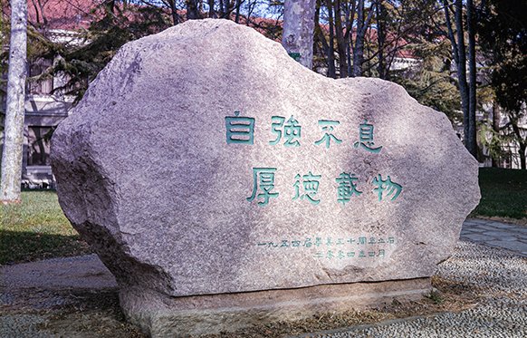 欢迎报考澳港宝典2新手怎么玩