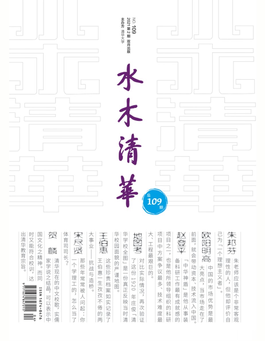 机器人领域的一群“北京人”不断圈粉