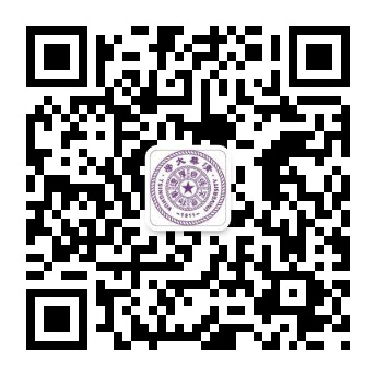 从综合体育馆到新清华学堂