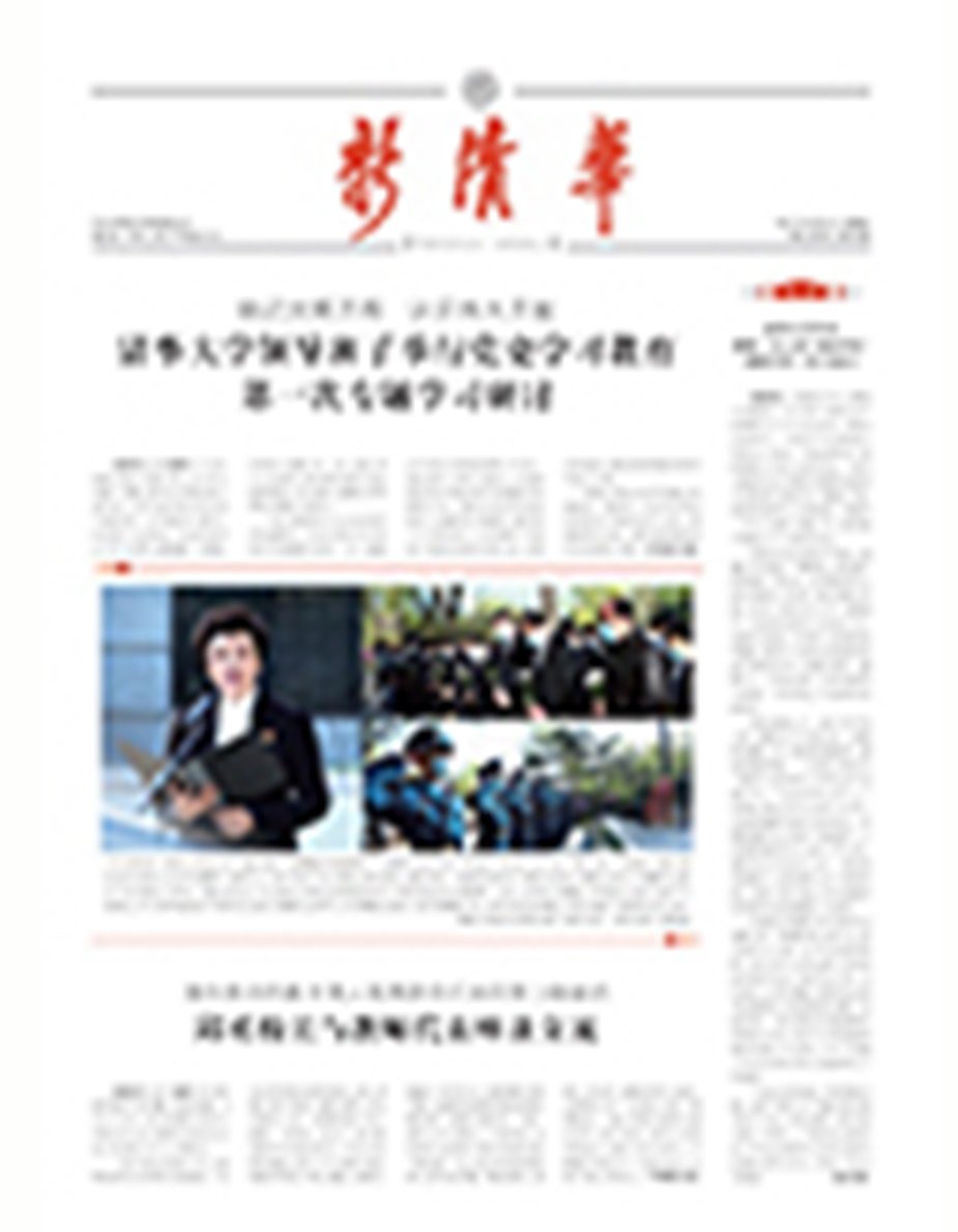 银河通用Galbot ET1在开幕式